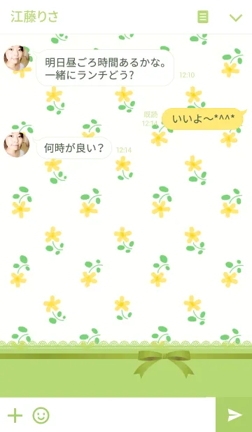 [LINE着せ替え] yellow flower patternの画像3