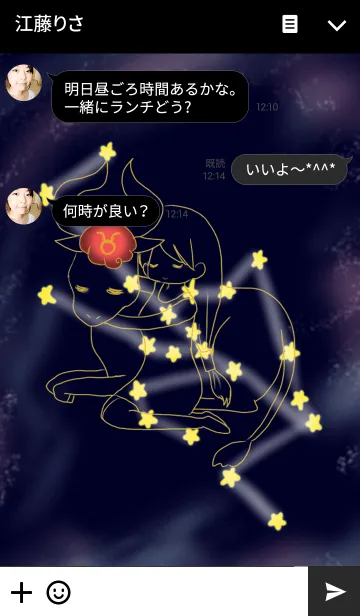 [LINE着せ替え] 星座シリーズ ~牡牛座~の画像3