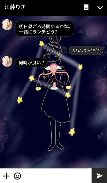 [LINE着せ替え] 星座シリーズ ~天秤座~の画像3