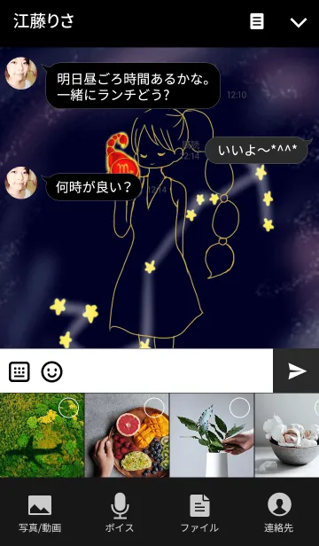 [LINE着せ替え] 星座シリーズ ~蠍座~の画像4