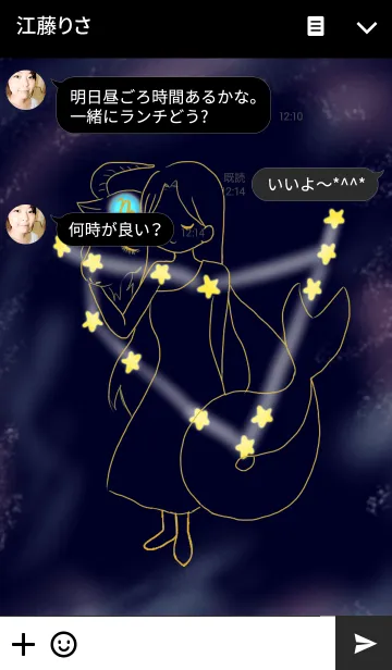 [LINE着せ替え] 星座シリーズ 山羊座の画像3