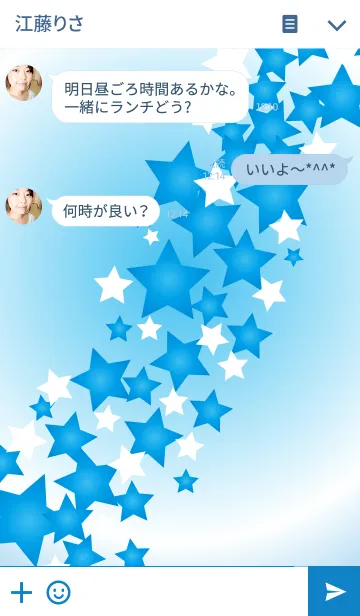 [LINE着せ替え] Lucky Dream Starの画像3