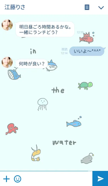 [LINE着せ替え] in the water.の画像3