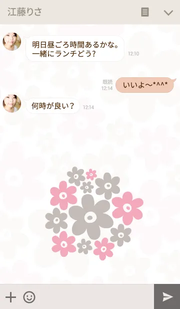 [LINE着せ替え] ohana NUDY シンプルver.の画像3