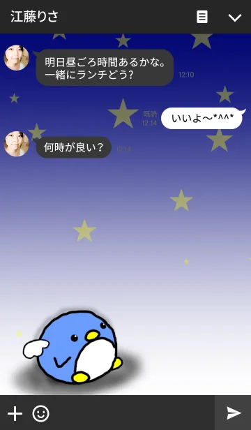 [LINE着せ替え] ペンエル 星の画像3