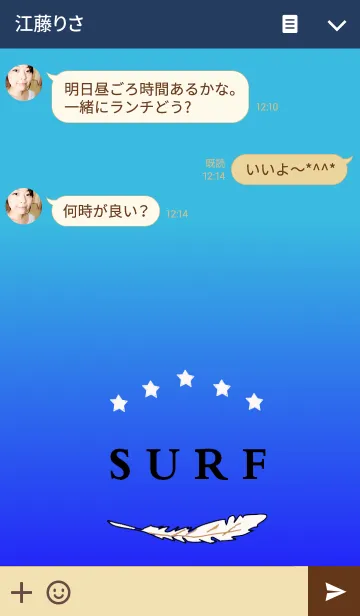 [LINE着せ替え] surf featherの画像3