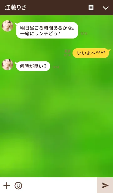 [LINE着せ替え] ネコダ家の庭の画像3