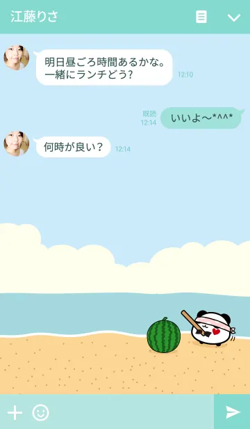 [LINE着せ替え] パンダ丸(^▽^♡)夏！の画像3