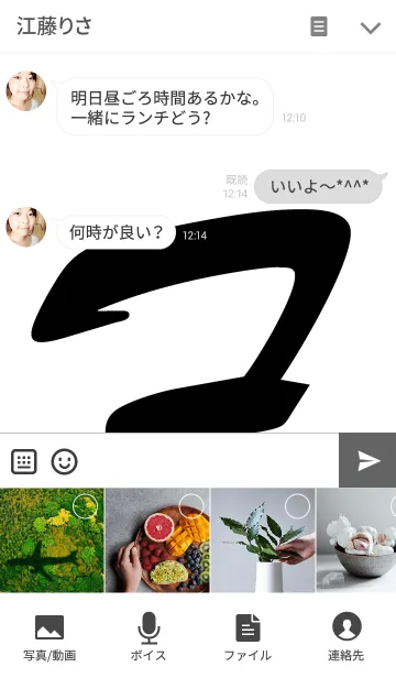 [LINE着せ替え] Fuzzy Coolの画像4