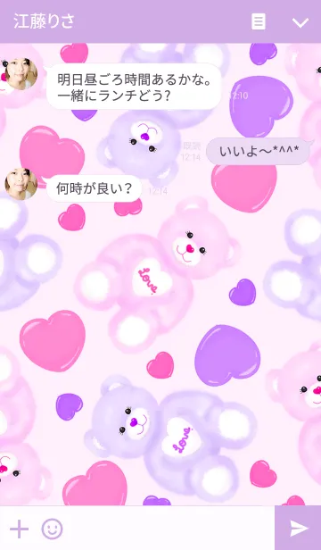 [LINE着せ替え] ゆめかわ★ハートとくまちゃんぬいぐるみの画像3