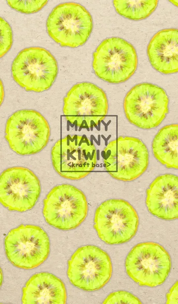 [LINE着せ替え] MANY MANY KIWI <kraft base>の画像1