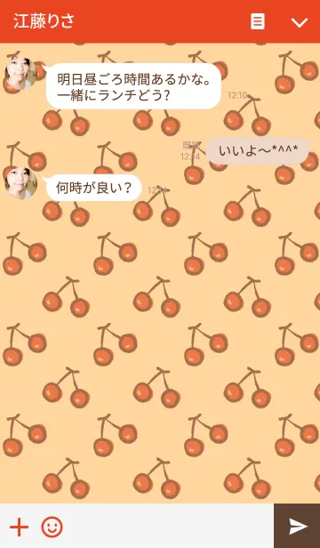 [LINE着せ替え] レトロさくらんぼの画像3