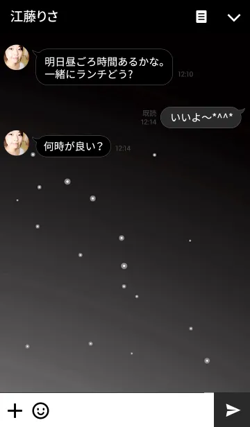 [LINE着せ替え] スター プラネット スタイル 3の画像3