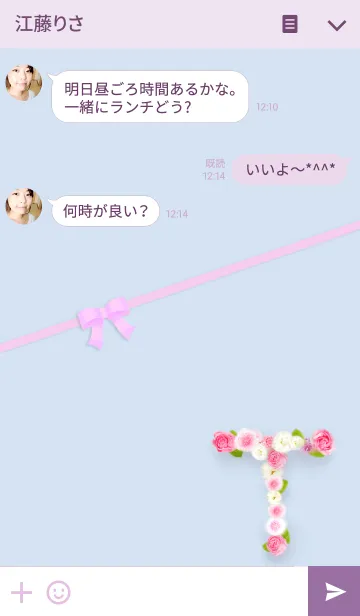 [LINE着せ替え] イニシャルT✿薔薇の画像3