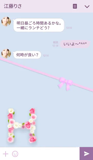 [LINE着せ替え] イニシャルH✿薔薇の画像3