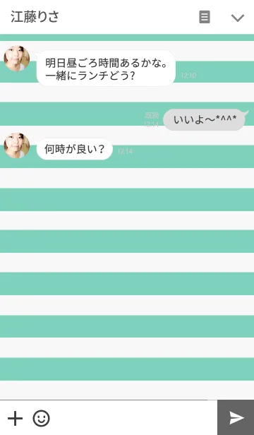 [LINE着せ替え] リロの着せかえ407の画像3