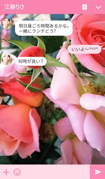 [LINE着せ替え] My garden, My rose_City Girlの画像3