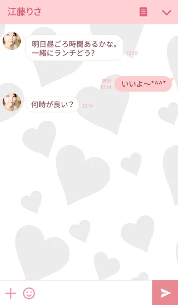 [LINE着せ替え] ゆうなの着せ替えの画像3