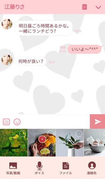 [LINE着せ替え] ゆうなの着せ替えの画像4