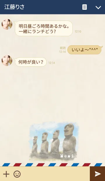 [LINE着せ替え] Airmail I.d.Pascua Chile moai Ver.の画像3