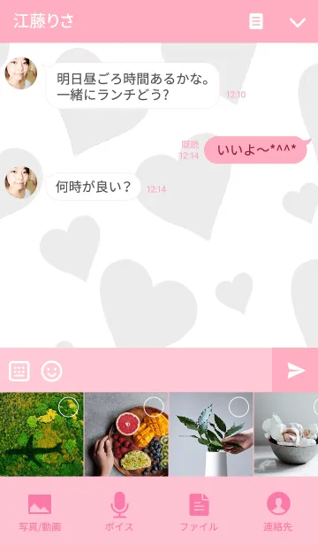 [LINE着せ替え] きょうこの着せ替えの画像4