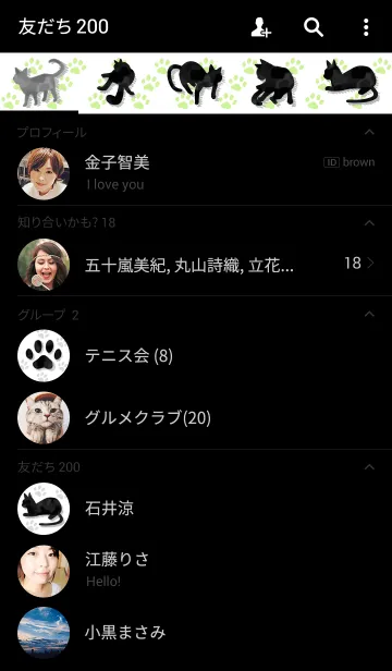 [LINE着せ替え] ねこ ねこ ねこの画像2