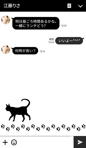 [LINE着せ替え] ねこ ねこ ねこの画像3