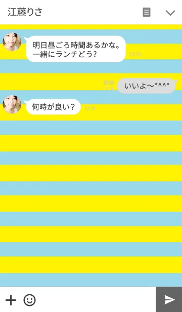 [LINE着せ替え] リロの着せ替え293の画像3