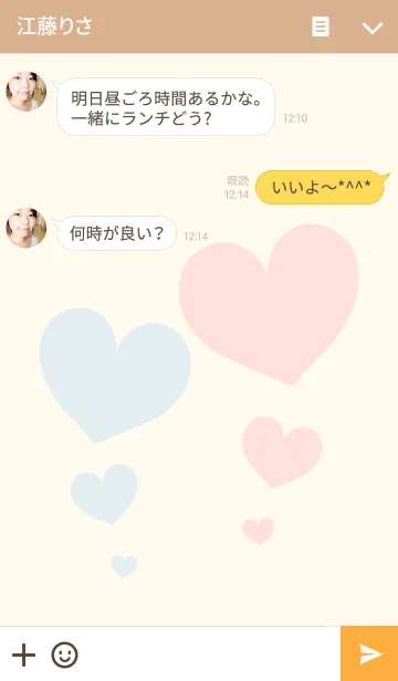 [LINE着せ替え] すべての願いが目標を達成するためにの画像3