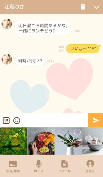 [LINE着せ替え] すべての願いが目標を達成するためにの画像4