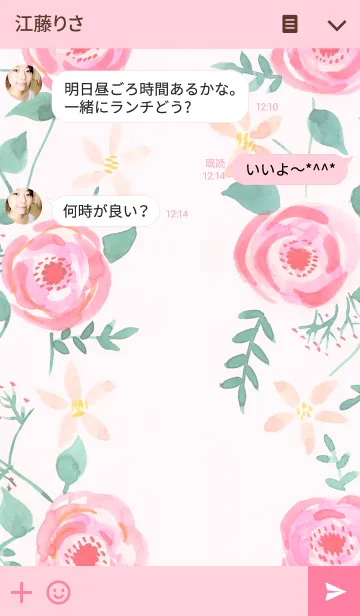 [LINE着せ替え] water color flowers_221の画像3