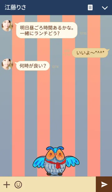 [LINE着せ替え] フクロウ 博物館 38 - Show Owlの画像3