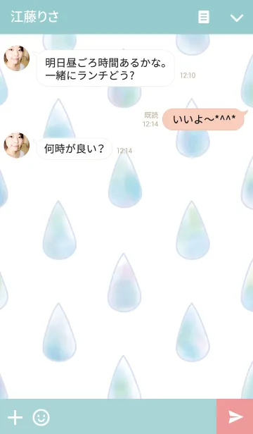 [LINE着せ替え] 雨の日もhappyの画像3