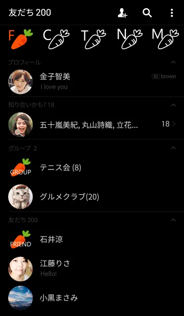 [LINE着せ替え] Carrot Theme.の画像2