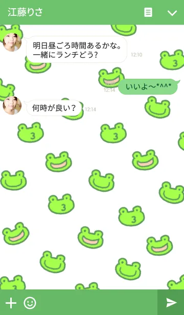 [LINE着せ替え] ケロケロ フロッグの画像3