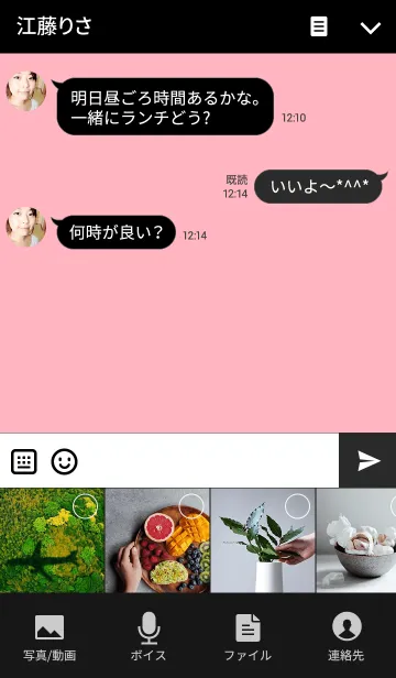 [LINE着せ替え] Simple lightpink ＆ black.の画像4