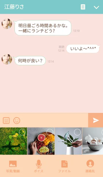 [LINE着せ替え] ひょこっとねこの画像4