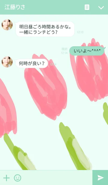 [LINE着せ替え] Spring Flowers Pink, Green ＆ Blue Summerの画像3