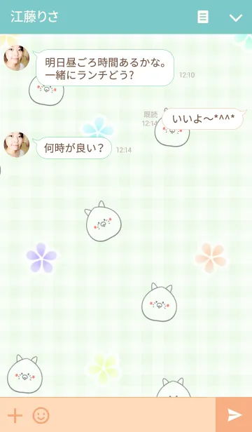 [LINE着せ替え] タカ/たかちゃん専用の可愛い名前着せかえの画像3