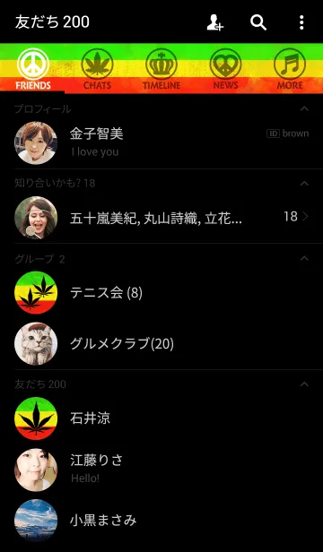 [LINE着せ替え] RASTA PEACE SPIRAL 2の画像2