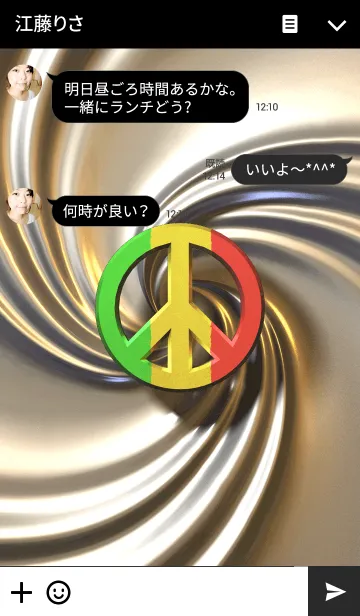 [LINE着せ替え] RASTA PEACE SPIRAL 2の画像3