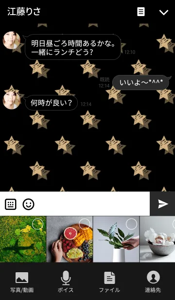 [LINE着せ替え] Star pattern 2の画像4