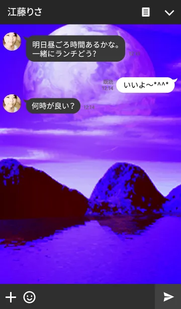 [LINE着せ替え] PLANET VOICE 6の画像3