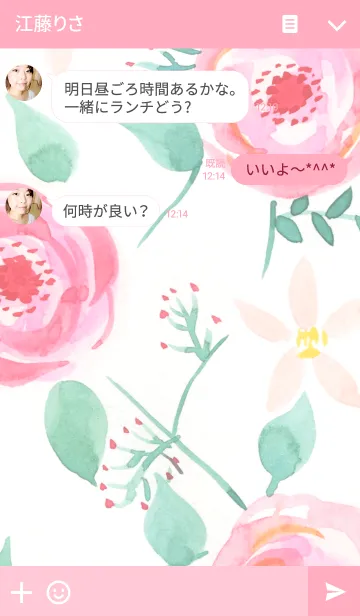 [LINE着せ替え] water color flowers_219の画像3