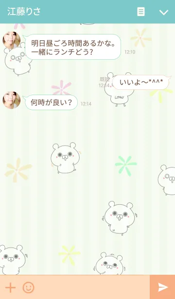 [LINE着せ替え] たに/タニ/谷ちゃん専用くまの名前着せかえの画像3