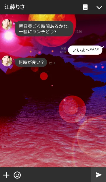 [LINE着せ替え] PLANET VOICE 8の画像3