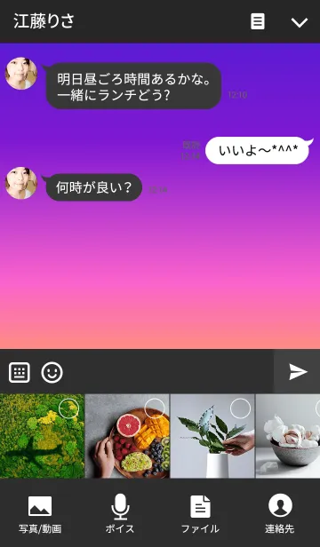 [LINE着せ替え] スマイル14-カラフルグラデーション-の画像4