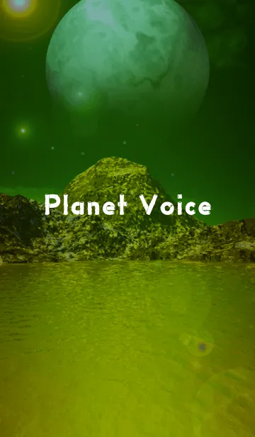 [LINE着せ替え] PLANET VOICE 10の画像1