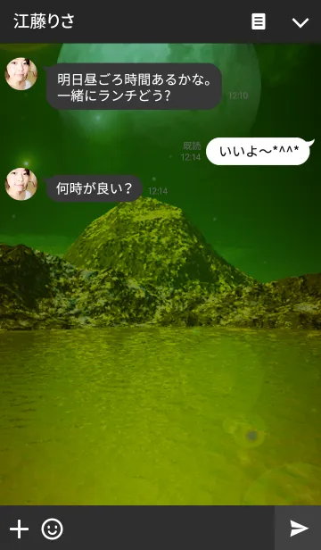 [LINE着せ替え] PLANET VOICE 10の画像3