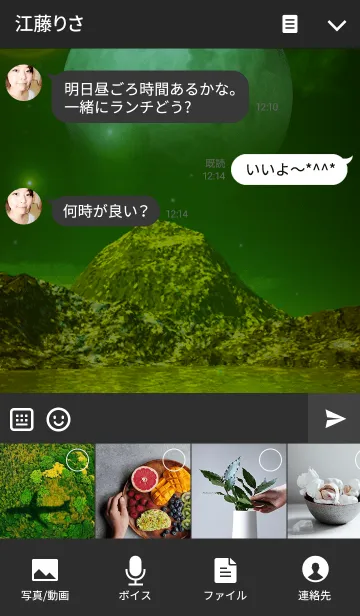 [LINE着せ替え] PLANET VOICE 10の画像4